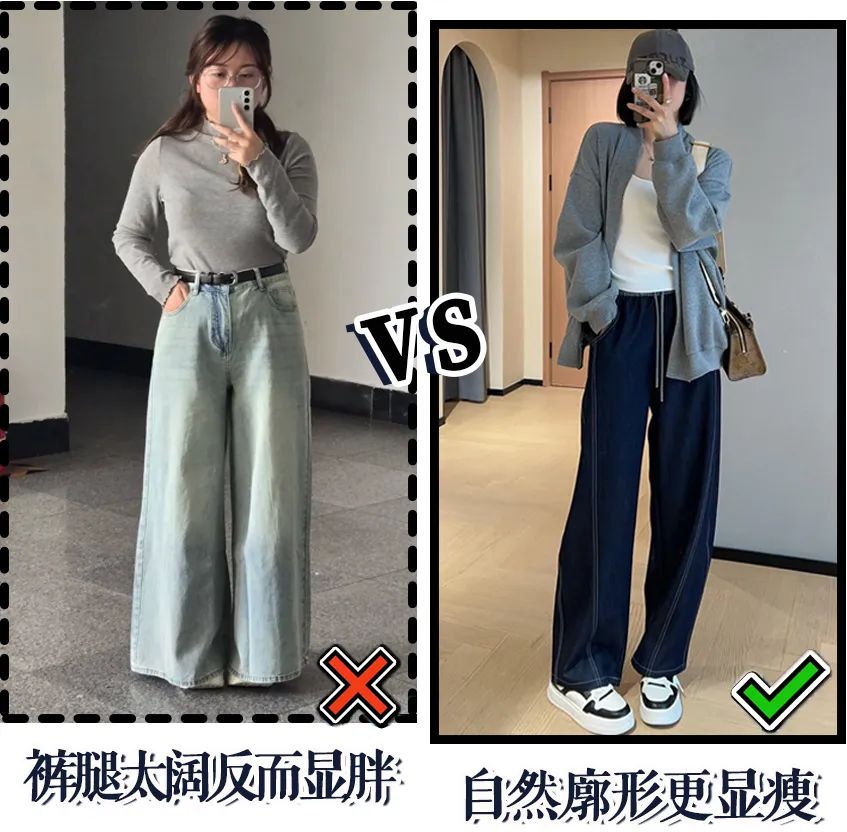 这条“牛仔裤”火了！显高显瘦，垂顺有型，实力遮肉！
