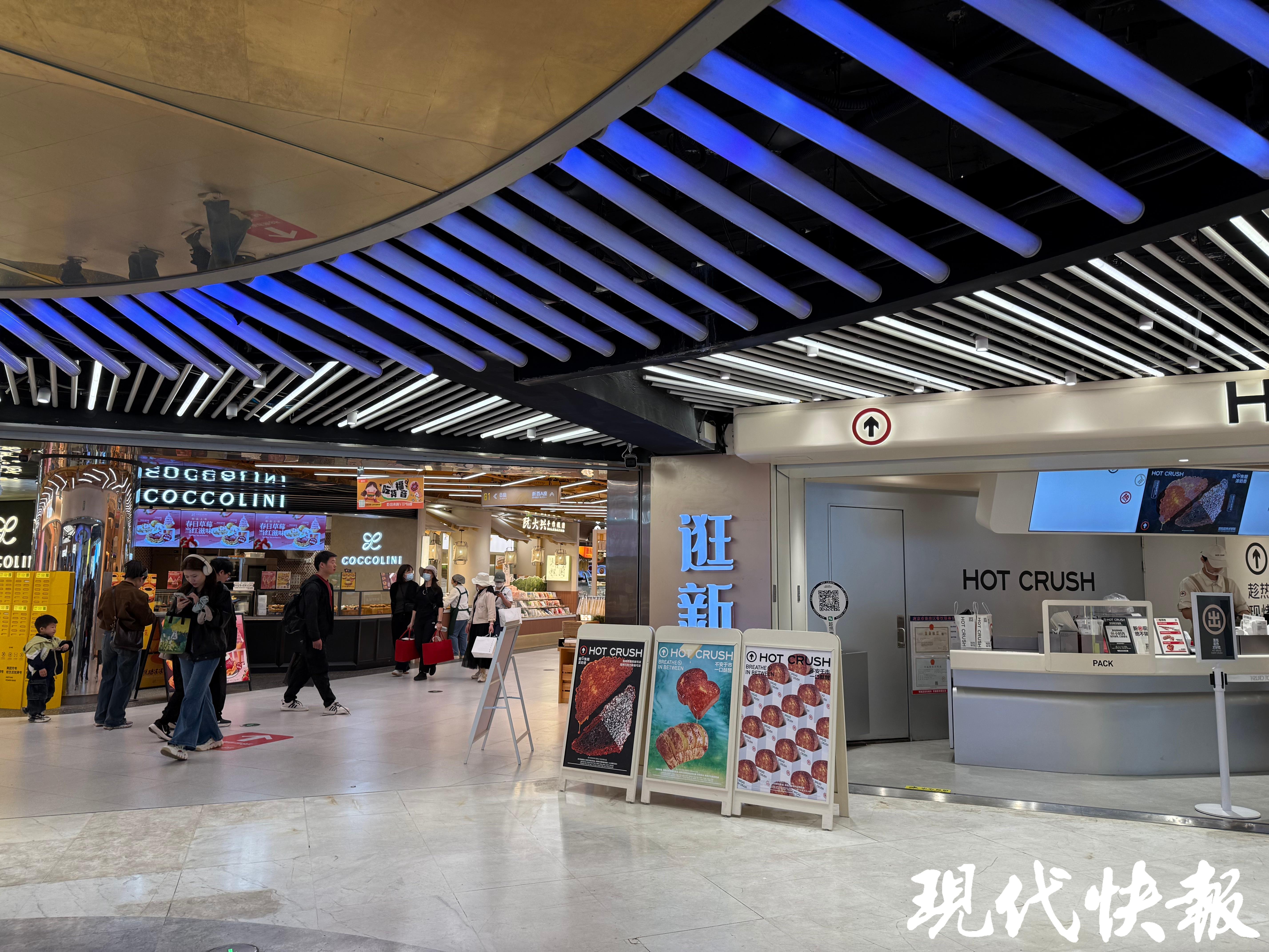 南京新街口又一家老牌面包店闭店