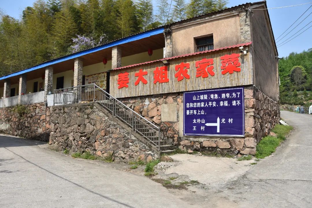 池州这家山里的饭店，仅红烧肉一年卖出2000多碗！| 池州味道