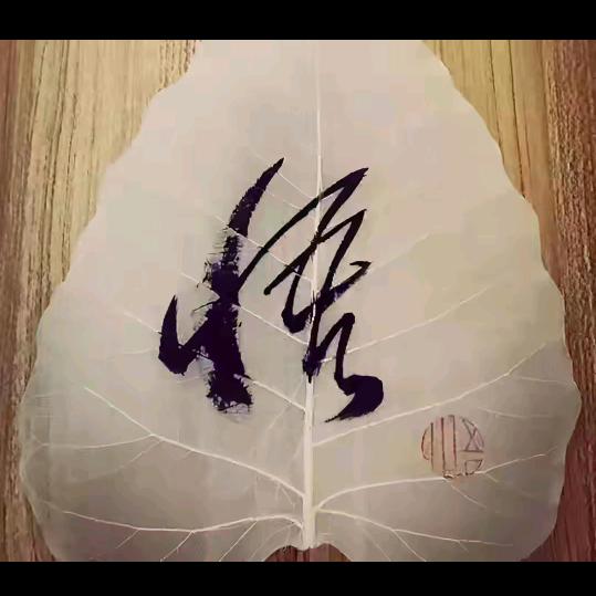 悟道古泉