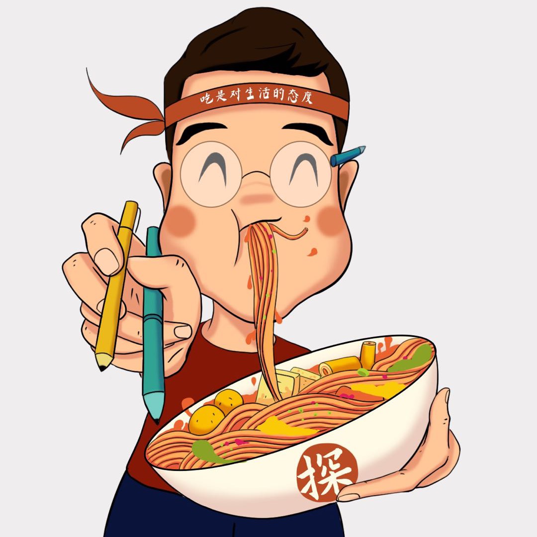 科班吃货