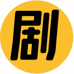 剧好看影视库头像