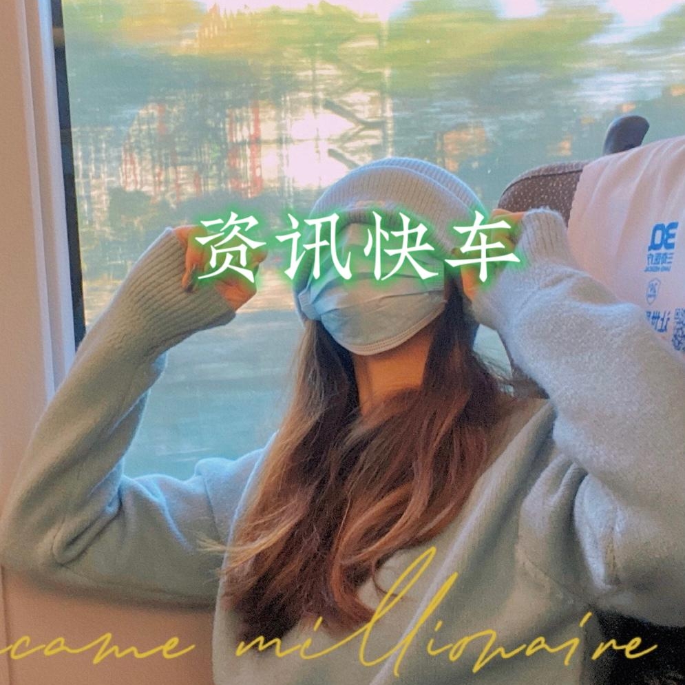 西安ZX快车