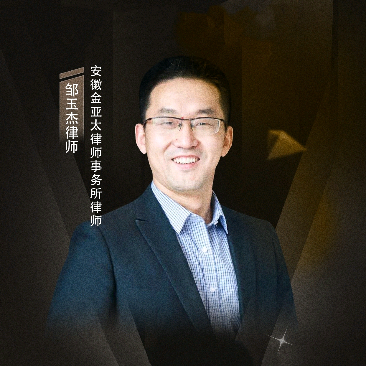 九章刑辩天下