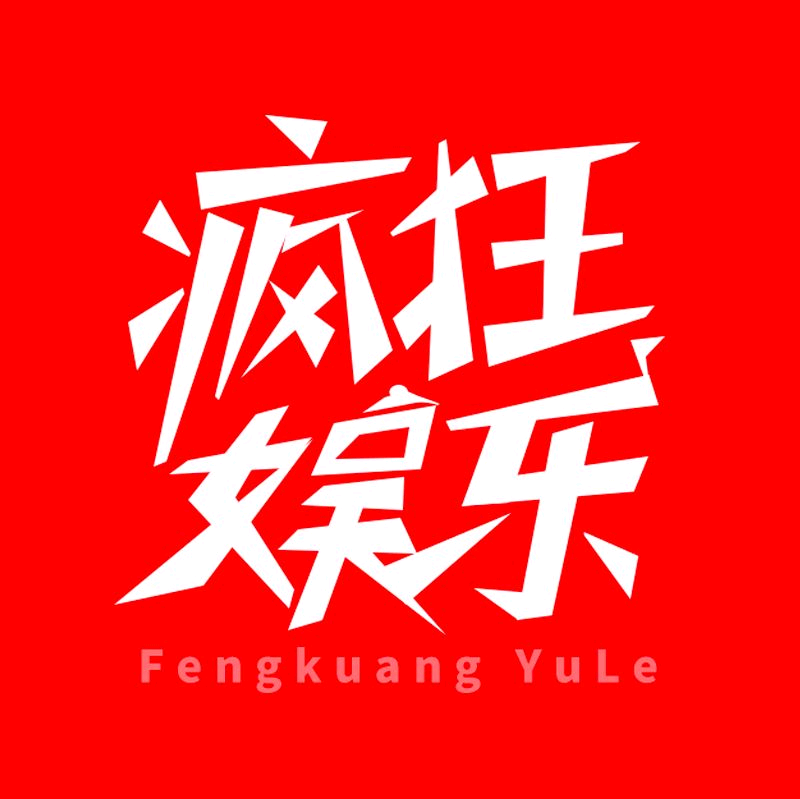 阿奇考试