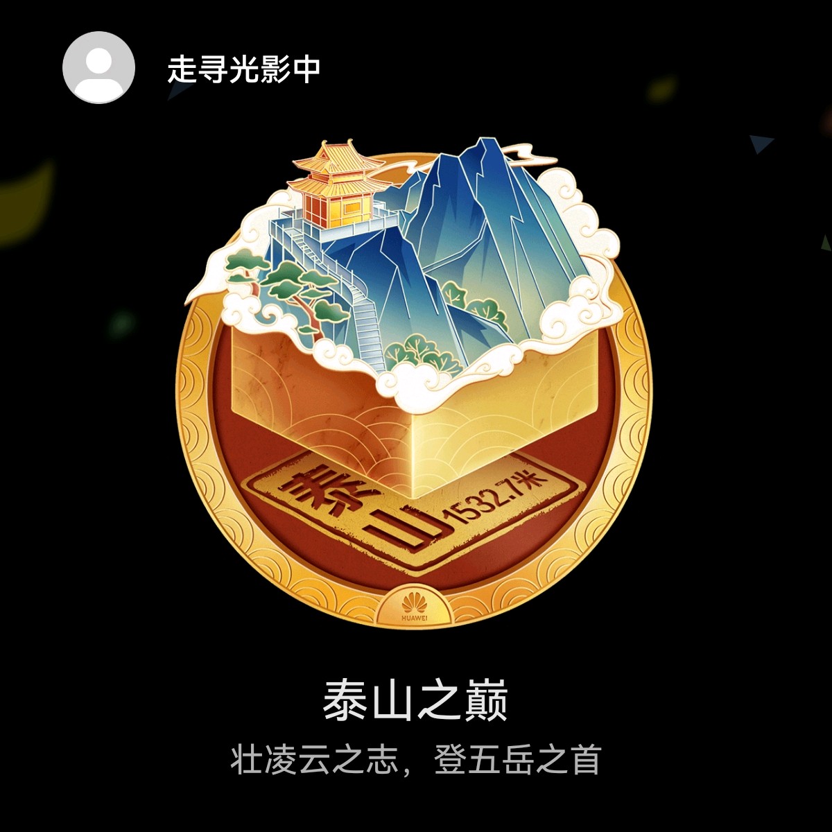 孙髯翁的大观楼长联五百里滇池 奔来眼底 披襟岸帻 喜茫茫空阔无边 今日头条