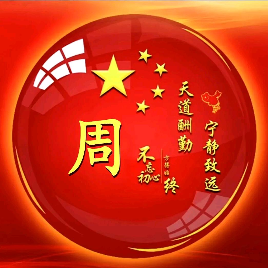 旅行者说文史