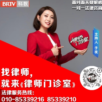 BRTV现场说法