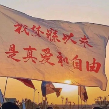 民谣如诗
