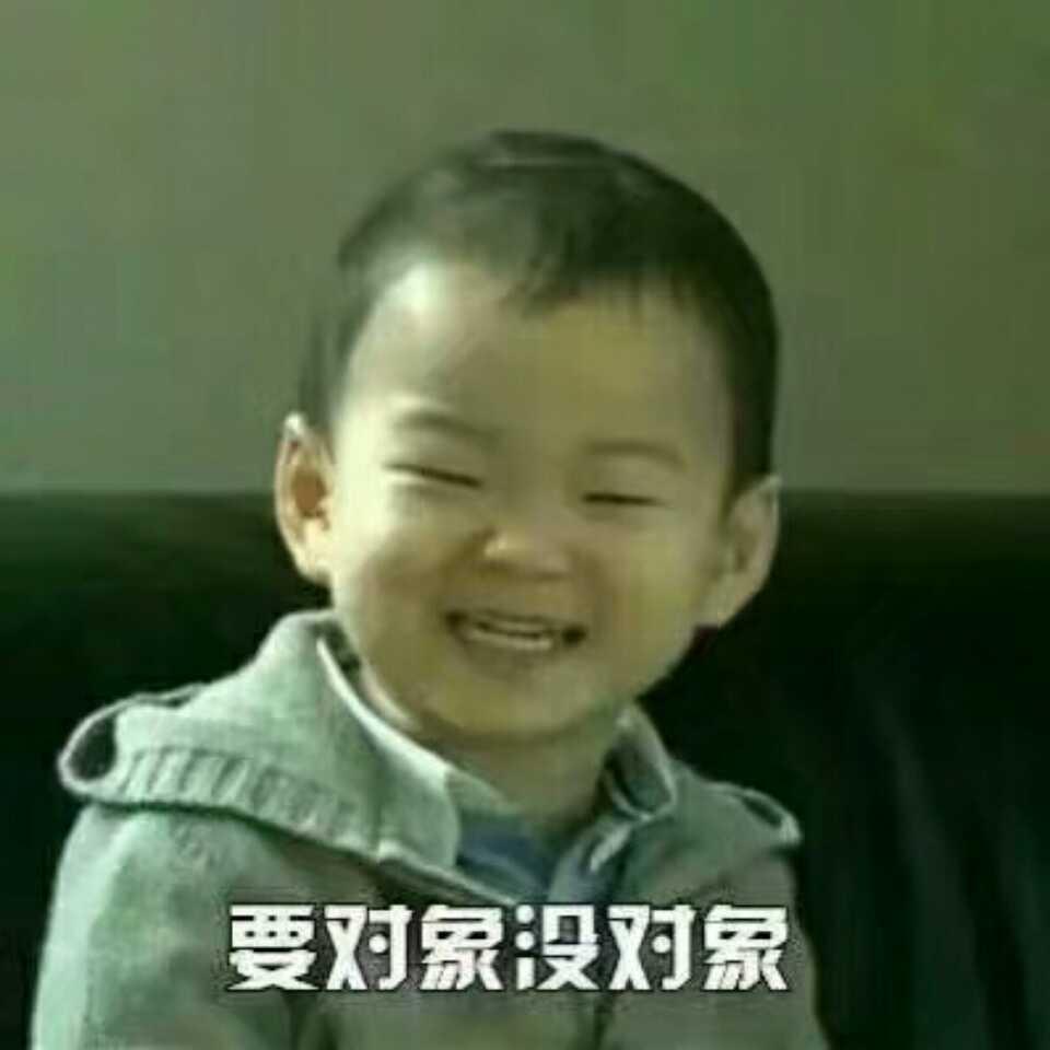 孤单的小强哥