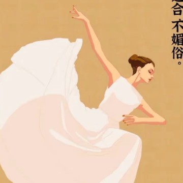 绥绥七安