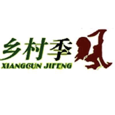 乡村季风农业家