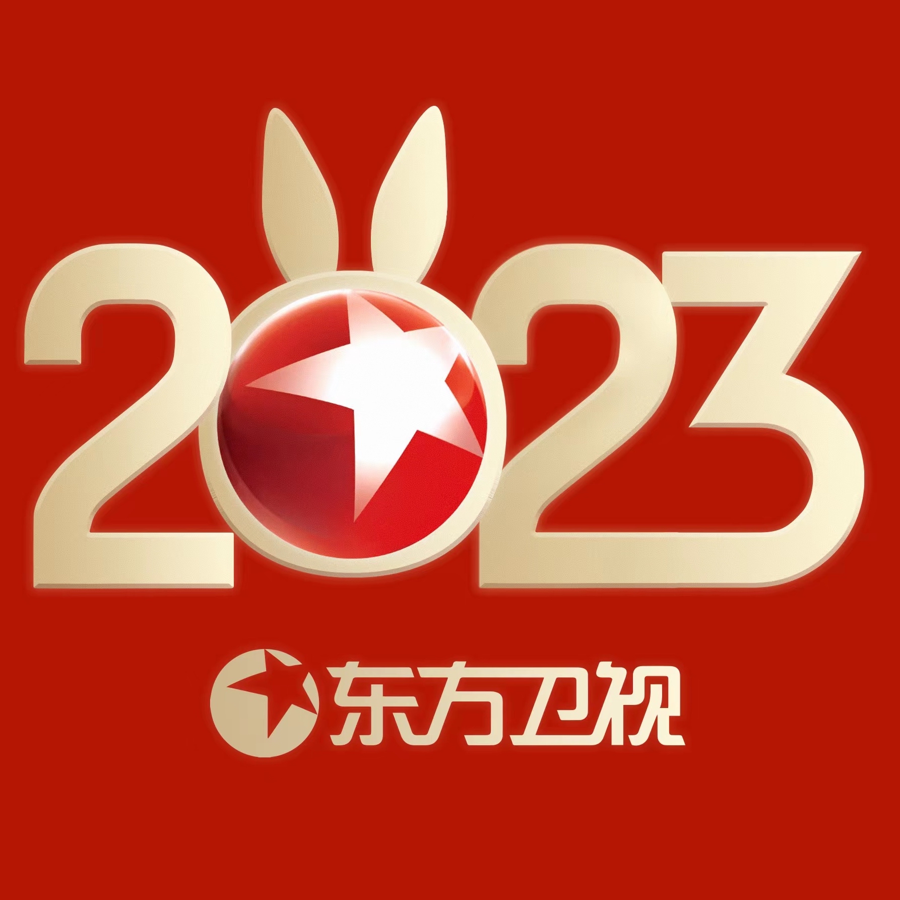 酱紫娱乐