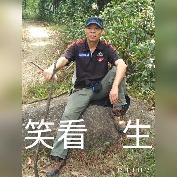 老哥就事论事