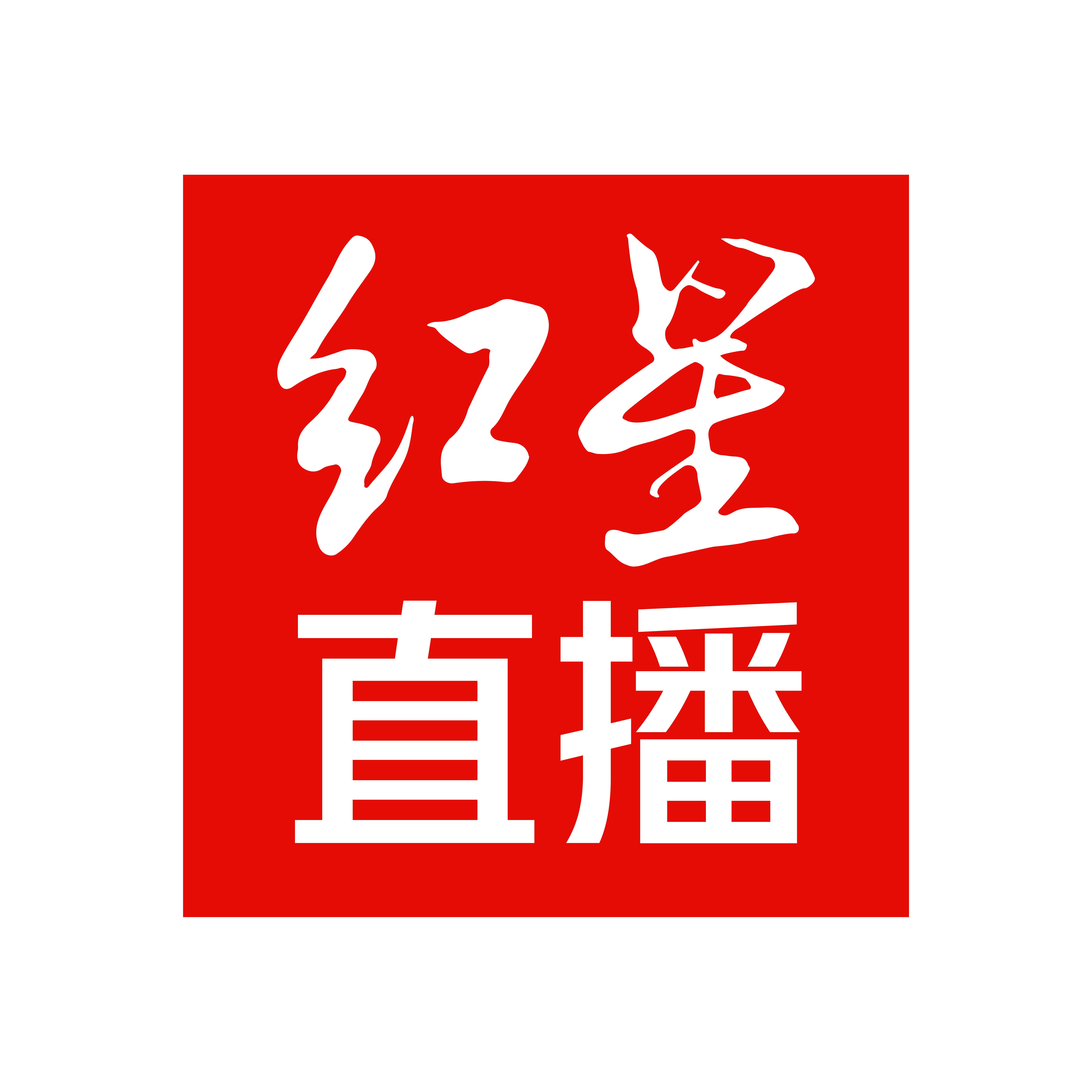 红星直播
