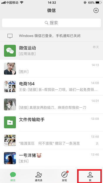 朋友圈签名怎么设置(朋友圈怎么设置个性签名)
