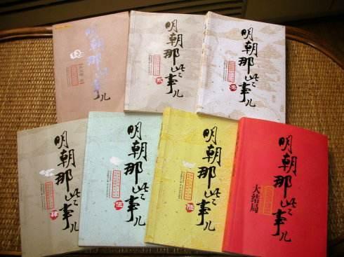 垕怎么读，蹙怎么读?什么意思（明朝皇帝的名字怎么读）