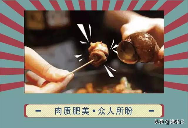 螺什么意思解释,螺字笔画笔顺(螺:中国人嘴上的阶级斗争) 螺什么意思解释,螺字笔画笔顺(螺:中国人嘴上的阶级斗争)