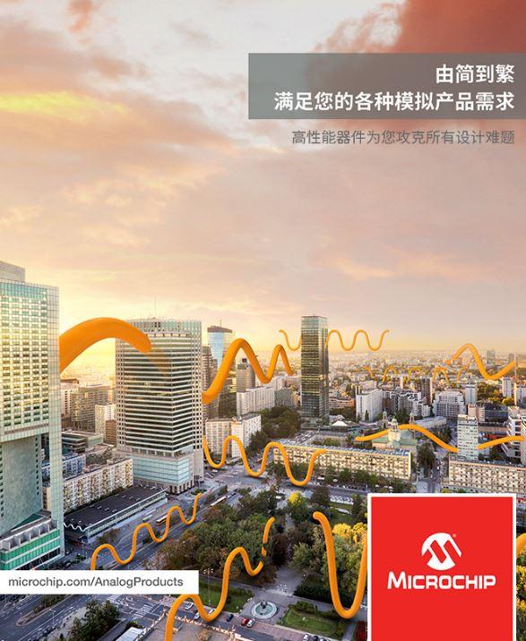 单片机显示图片 Pic单片机官方壁纸下载，电子爱好者必看