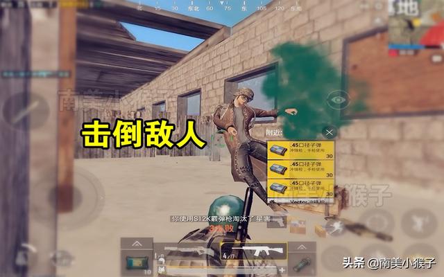 手机版吃鸡新手教程，手机版吃鸡怎么玩（《刺激战场》给新手的20条小建议）