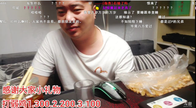 嗦牛子是什么意思，嗦牛子是什么意思吗（斗鱼串哥开小百合及榜一专场）