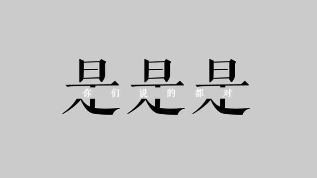 被欺负了怎么办，职场新人被欺负了应该怎么办（比“打回去”更重要的是要教会孩子这些……）