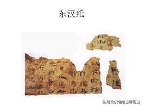 蔡伦改进造纸术是什么朝代,蔡伦改进了造纸术能传承下来是因为什么(东汉蔡伦不是发明了纸) 蔡伦改进造纸术是什么朝代,蔡伦改进了造纸术能传承下来是因为什么(东汉蔡伦不是发明了纸)