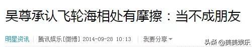 炎亚纶汪东城事件始末,炎亚纶汪东城事件始末豆瓣(炎亚纶澄清从未喜欢过汪东城) 炎亚纶汪东城事件始末,炎亚纶汪东城事件始末豆瓣(炎亚纶澄清从未喜欢过汪东城)