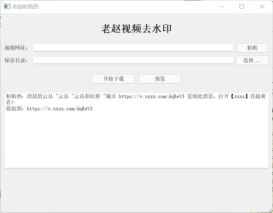 php正则表达式匹配字符串_正则表达式提取字符串
