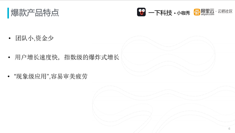 app设计案例（千万级用户App小咖秀）