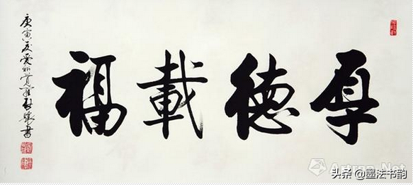 横幅的尺寸有哪些，横幅尺寸（横幅的章法）