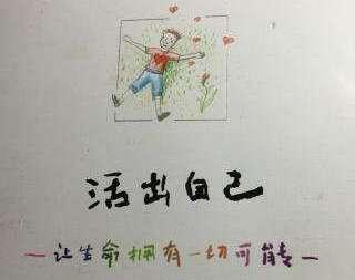 美妙绝伦，用“等我以后有什么了（美妙绝伦的诗句）