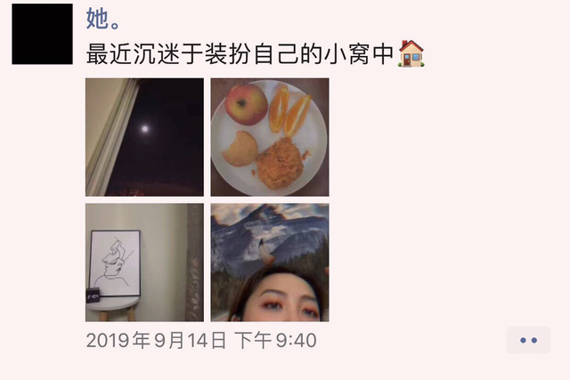 怎么删除空间访问记录，手机QQ怎么删除空间访问记录（幸好朋友圈没有访客记录）