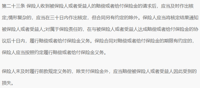 电商平台的分销渠道优劣势分析，各类投保渠道的优劣分析