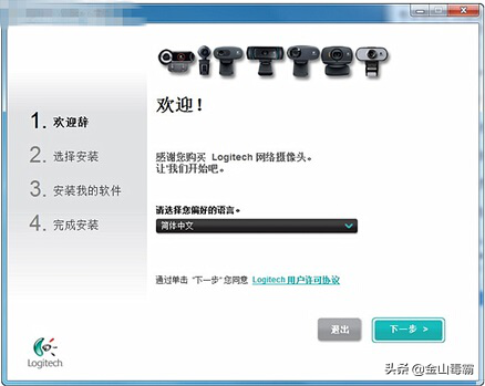 Win10如何下载安装摄像头驱动？快来看看