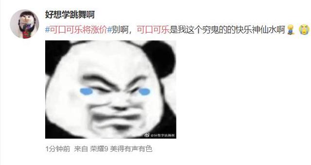 百事可乐的功效与作用，百事可乐喝了有什么好处（2款神奇的可乐，好喝还养生）