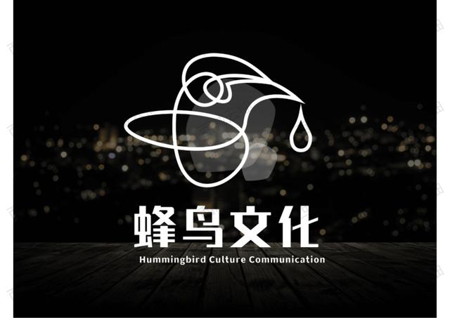 logo生成器在线设计，logo在线设计生成器 免费（西诚云柚丨蜂鸟文化品牌标志）