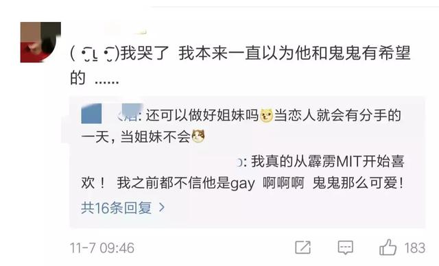 二次元女生正能量不良头像，二次元不良病娇图——【鬼鬼】♡微信（劈腿3男、亲密照和私密对话曝光）