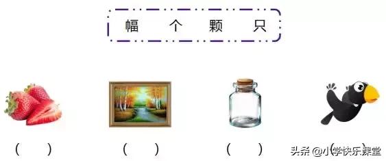  倭寇怎么读，小学语文1-6年级基础知识、阅读理解练习 