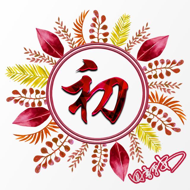 微信背景图绿色，绿色背景图头像（20张绿色叶子主题）