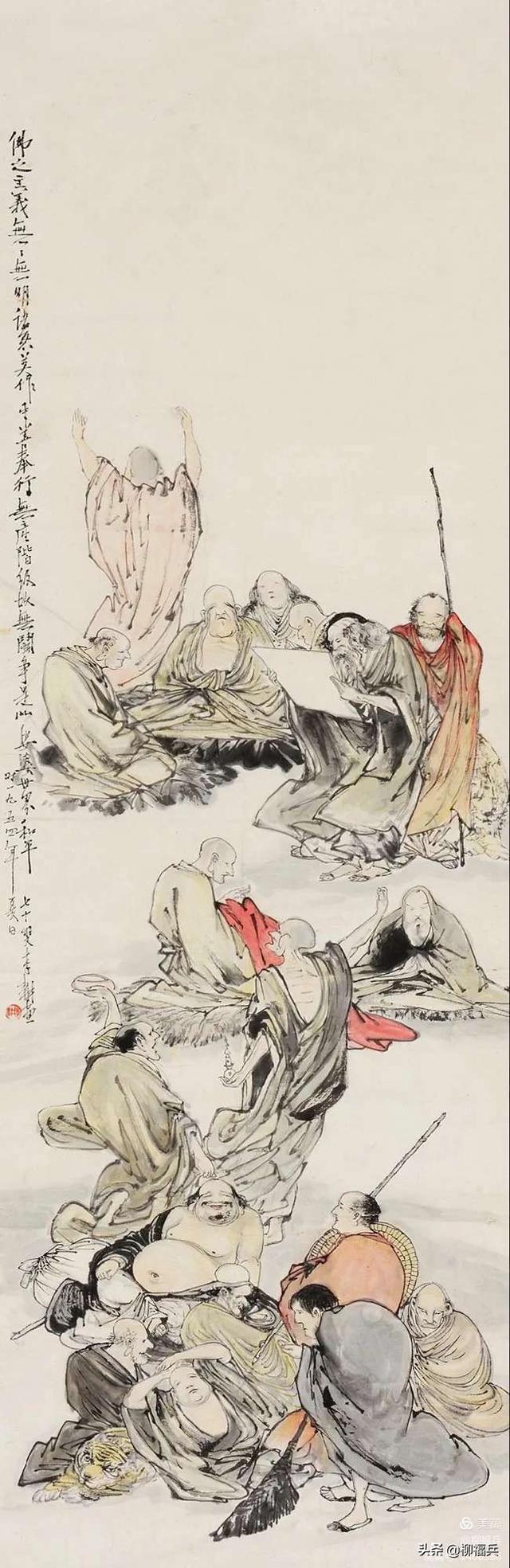 十八罗汉排名及顺序及图片，十八罗汉排名及顺序（名家人物画《十八罗汉图》欣赏）