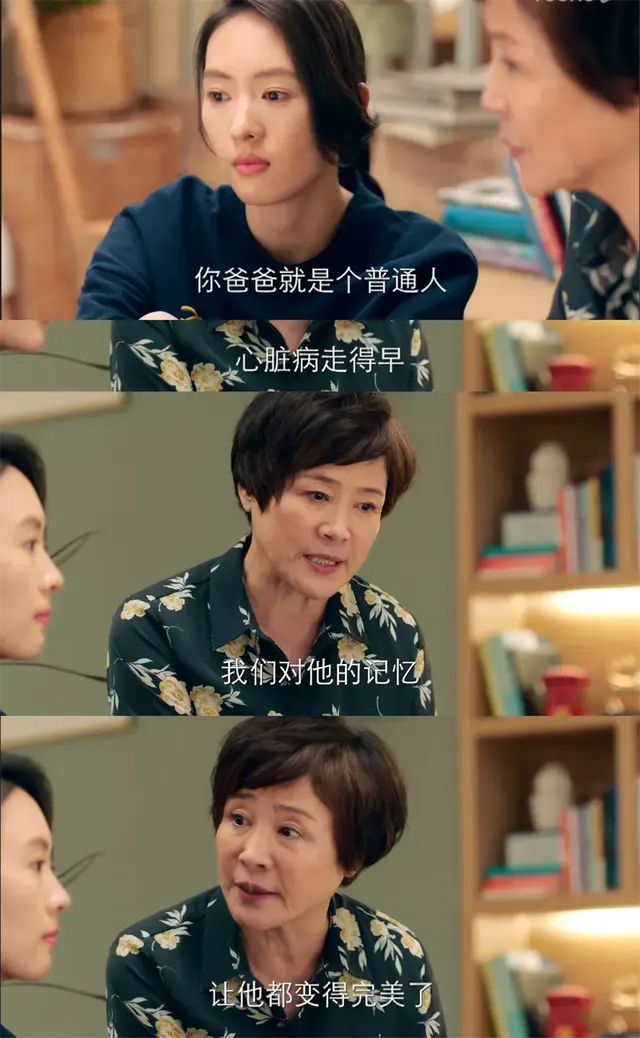 谁说我结不了婚田蕾简介，谁说我结不了婚田蕾结局（《谁说我结不了婚》剧名太劝退）