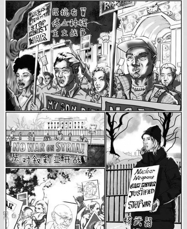 世界和平图片，世界和平.（世界和平<漫画>）