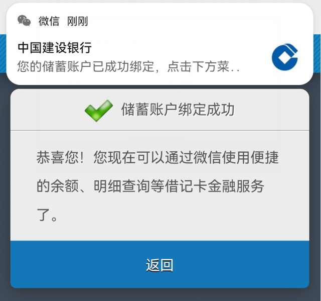 银行卡里的钱怎么查余额，怎么查询银行卡里的余额（就能做到一键查询）