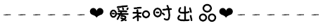 世界表白日是什么时候，世界表白日是什么几月几号啊（世界表白日来袭——快来撒狗粮啦）