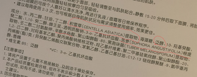 膜法世家面膜怎么样 膜法世家面膜好用吗，膜法世家面膜怎么样（痘肌纱布修护面膜）