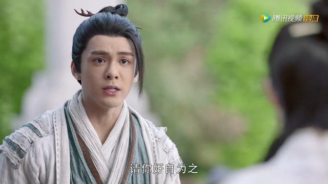 好自为之是什么意思，好自为之的深层意思（2019年《倚天屠龙记》第28集）