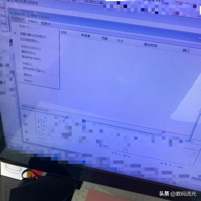 搜索不到打印机，手机怎么搜索不到打印机了（老板不想付钱：太简单了）