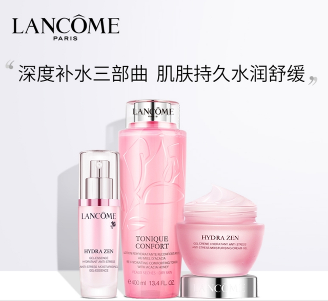 兰蔻所有产品，兰蔻所有产品关系图（兰蔻 5大护肤系列）