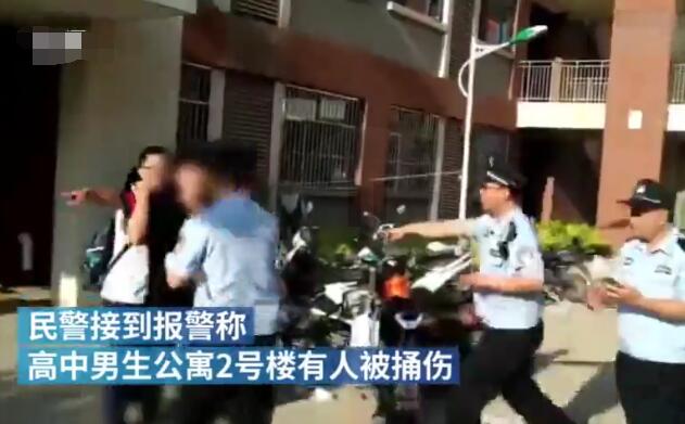 衡水特殊教育学校（衡水高三男生持刀杀害同学）